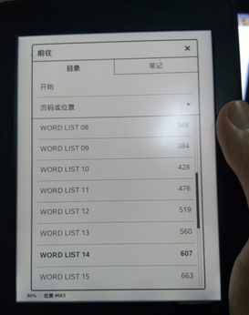 Kindle如何背单词