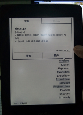 Kindle如何背单词