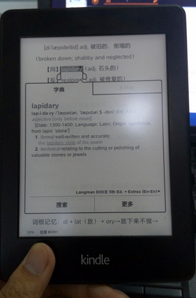 Kindle如何背单词