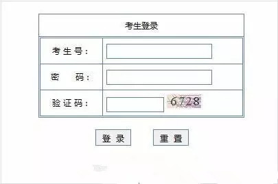 河南招生办公室网上报名-如何修改河南省招生