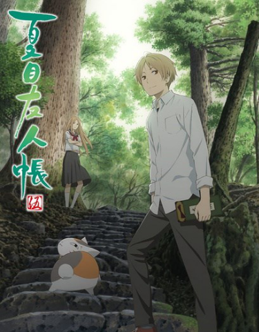 看动漫学日语:《夏目友人帐》里的感人台词