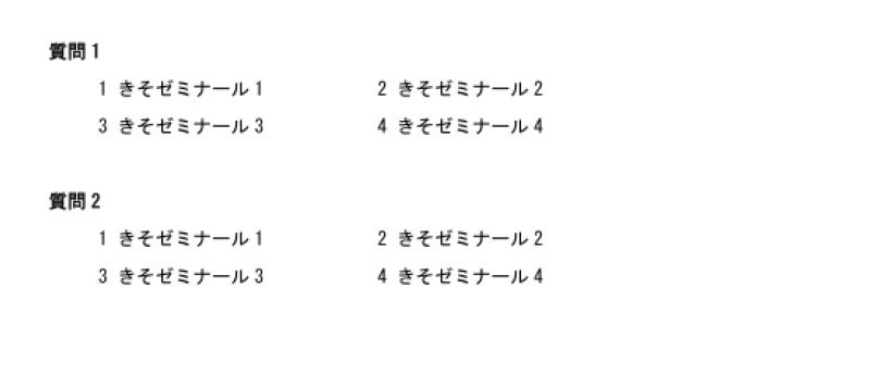 2013年12月日语N1真题：听力