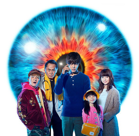 松坂桃李《视觉侦探日暮旅人》2017冬季日剧版即将推出