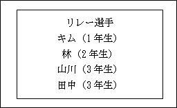 2012年12月日语考试N1真题听力