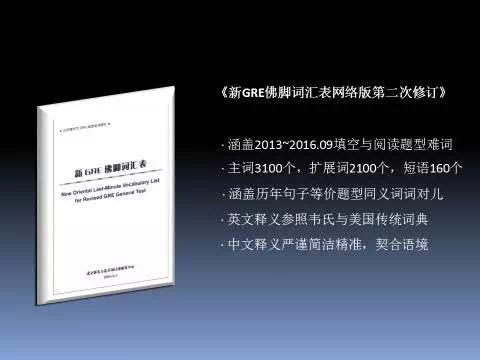 北京新东方北美留学高峰论坛圆满落幕