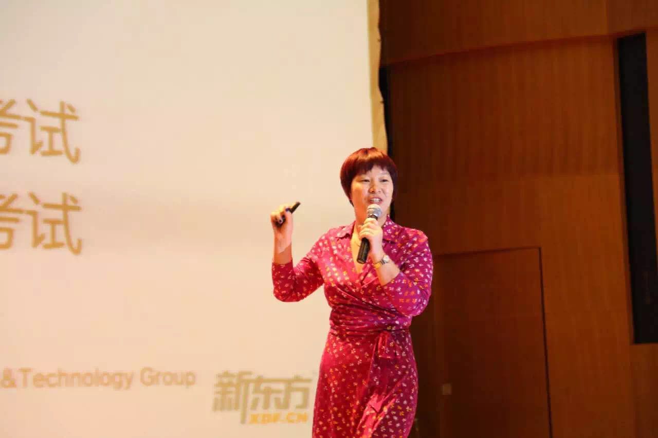 北京新东方北美留学高峰论坛圆满落幕