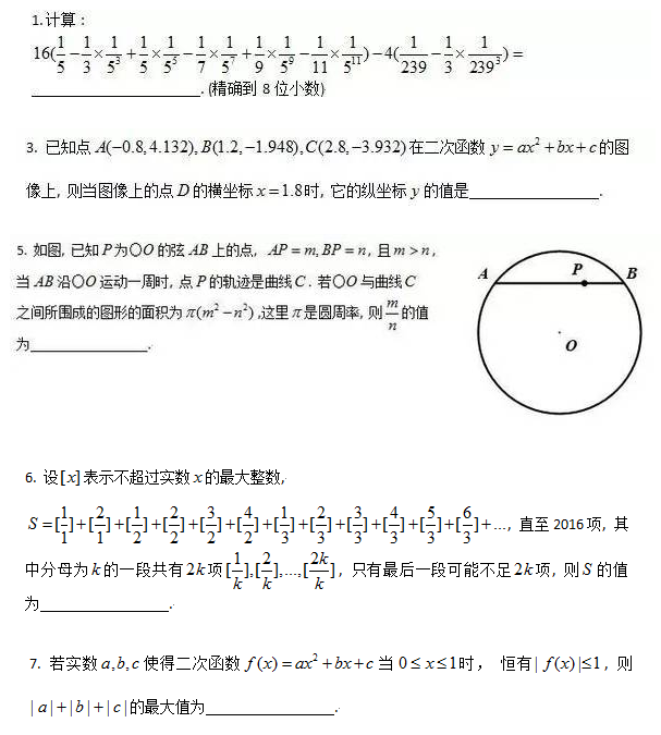 位置与方向表格式教案_四年级数学上册方向与位置教案_小学二年级体育教案上册表格式