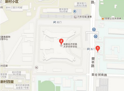 2016年12月17日雅思考试首都经济贸易大学笔试安排通知