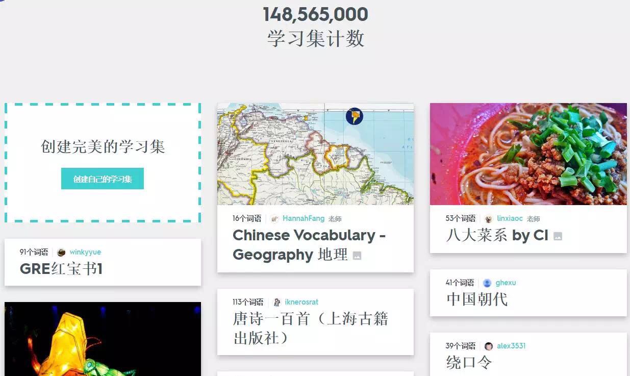 国外学霸用的10件学习神器