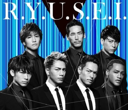 J Soul Brothers《R.Y.U.S.E.I.》