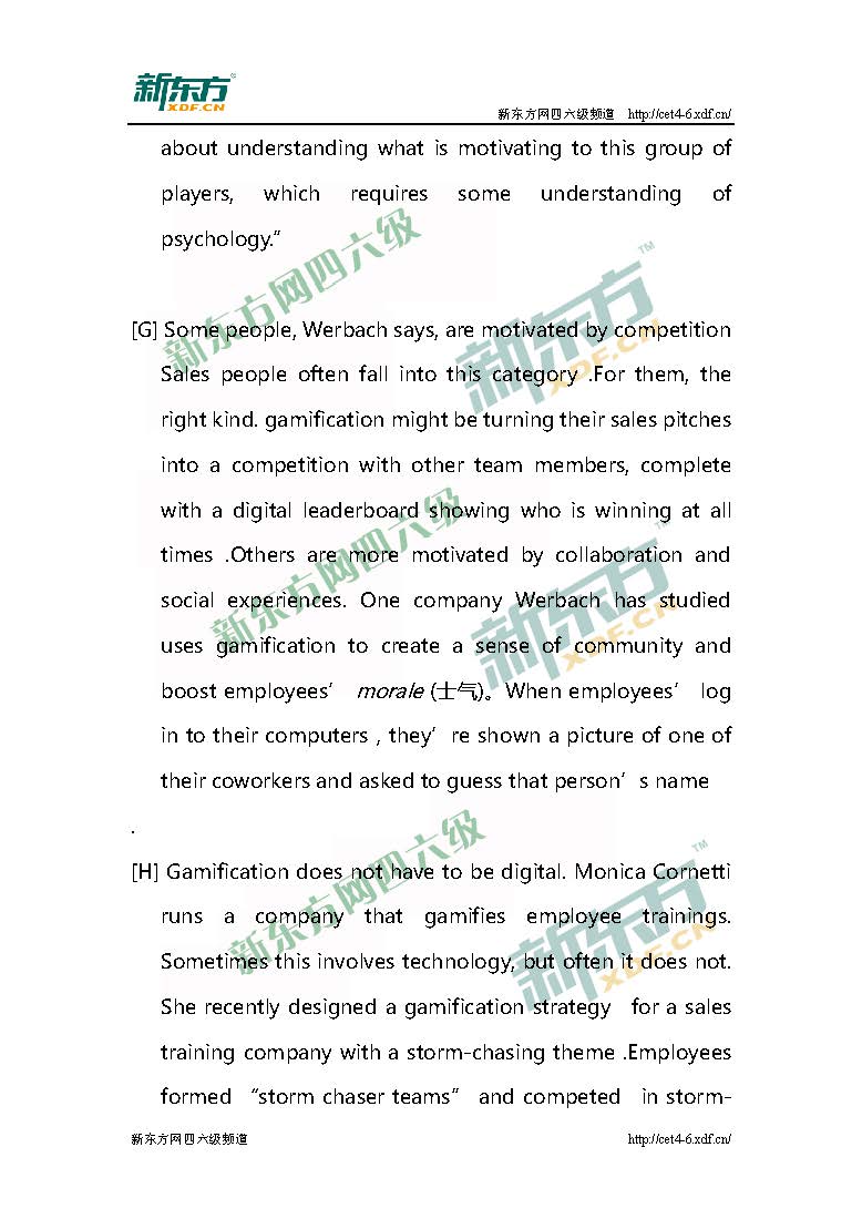 2016年12月四级阅读部分真题答案