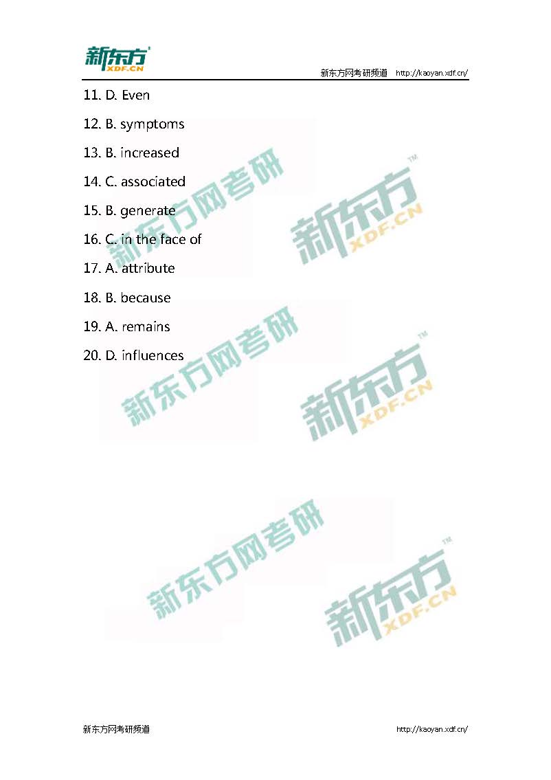 2017年考研英语一真题答案解析（新东方）