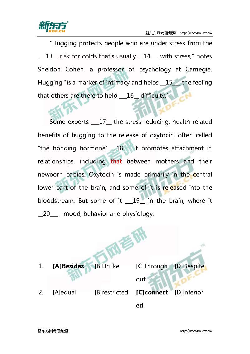 2017考研英语一完形填空答案（新东方）