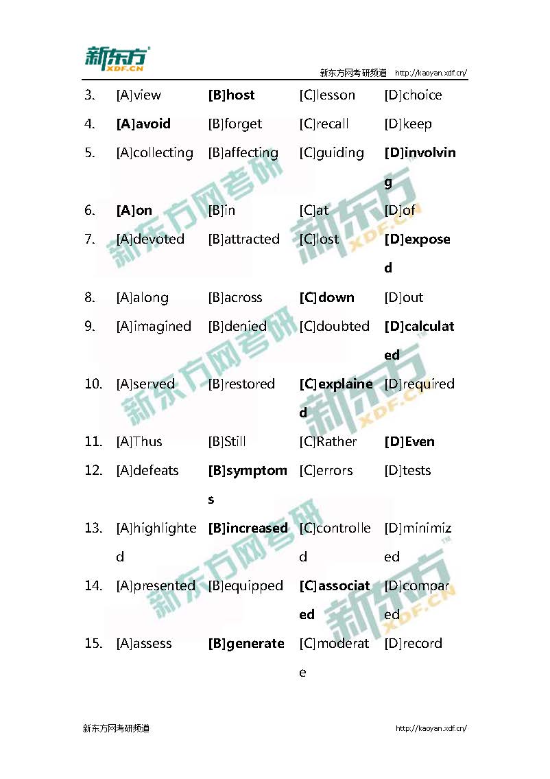 2017考研英语一完形填空答案（新东方）