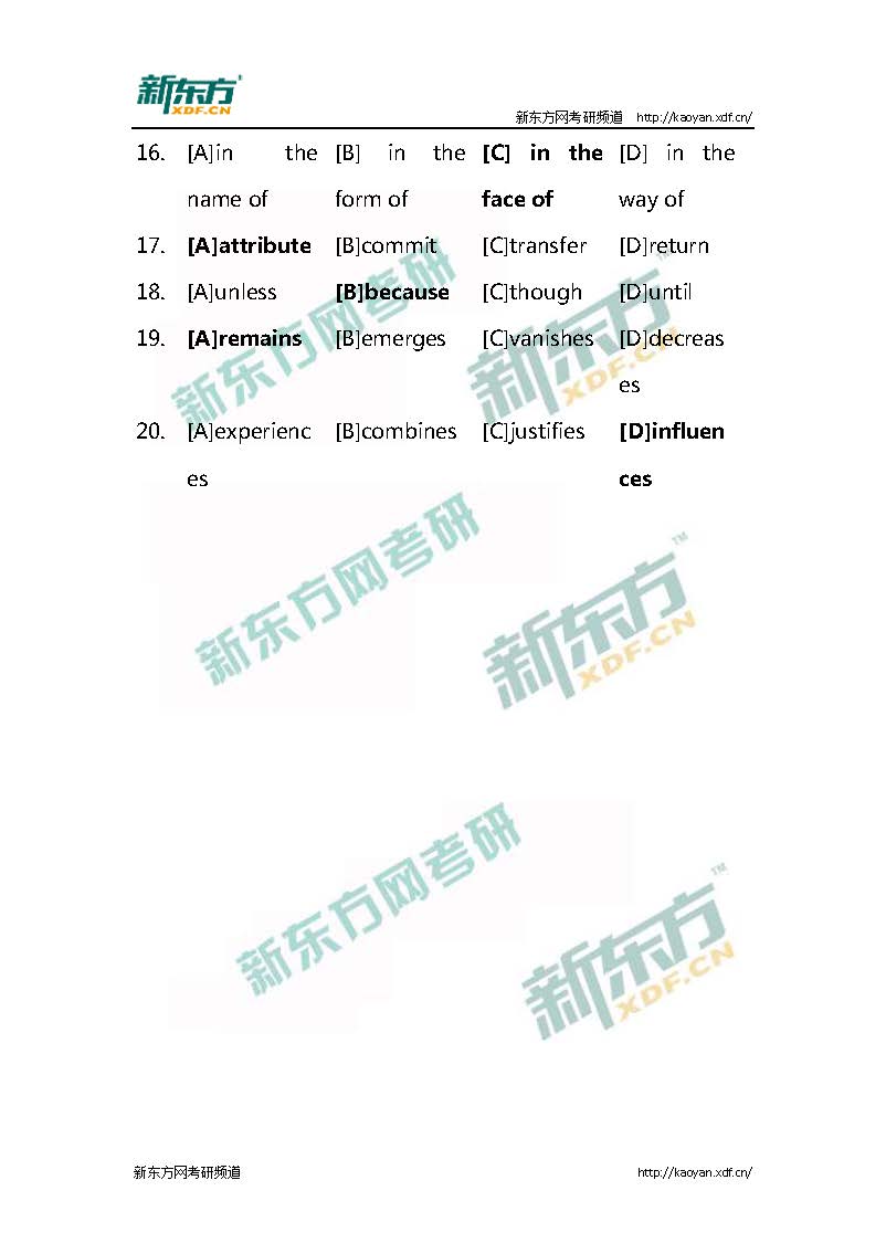 2017考研英语一完形填空答案（新东方）