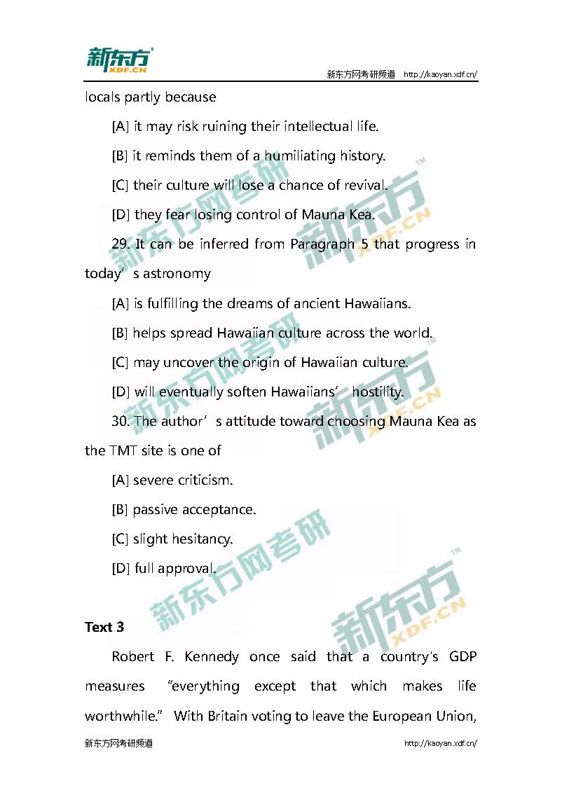 2017考研英语一真题及答案解析完整版（新东方）