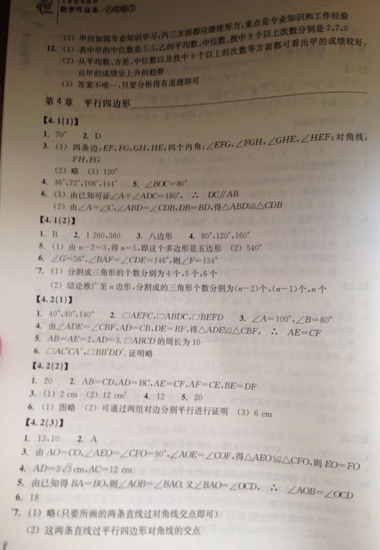 八下人口_关注毛大庆:人口忧思(中)——中国家庭1-2-4-8结构下的经济掣...