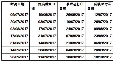 2017年7-9月雅思UKVI考试报名通知