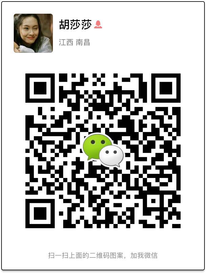 新东方——胡莎莎老师