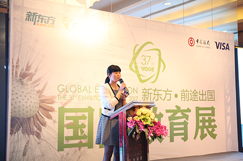 杭州新东方出国留学高峰论坛暨国外名校展隆重举行