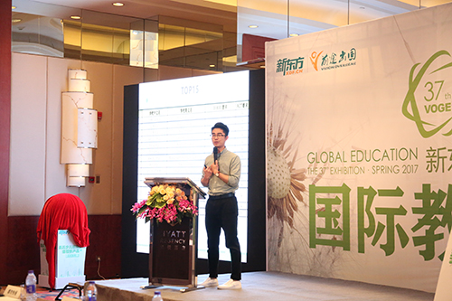 杭州新东方出国留学高峰论坛暨国外名校展隆重举行