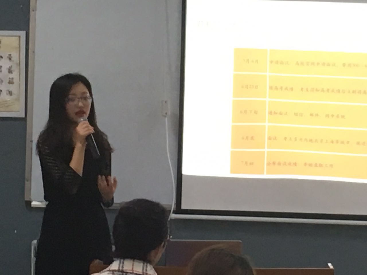 新东方港校面试讲座第二弹!5月31日等你来!_学