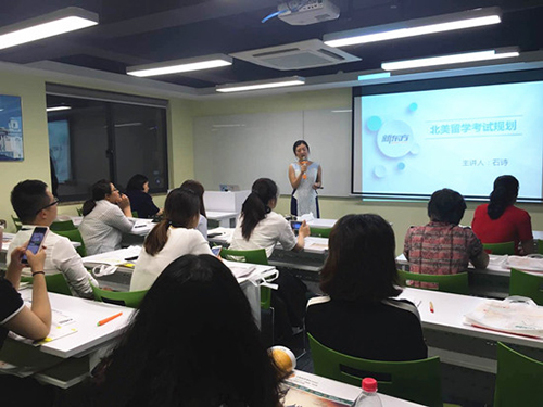国际高中家长会“杭四中国际班A-Level专场“