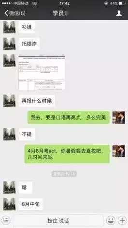 新东方最美学管——卢衫老师