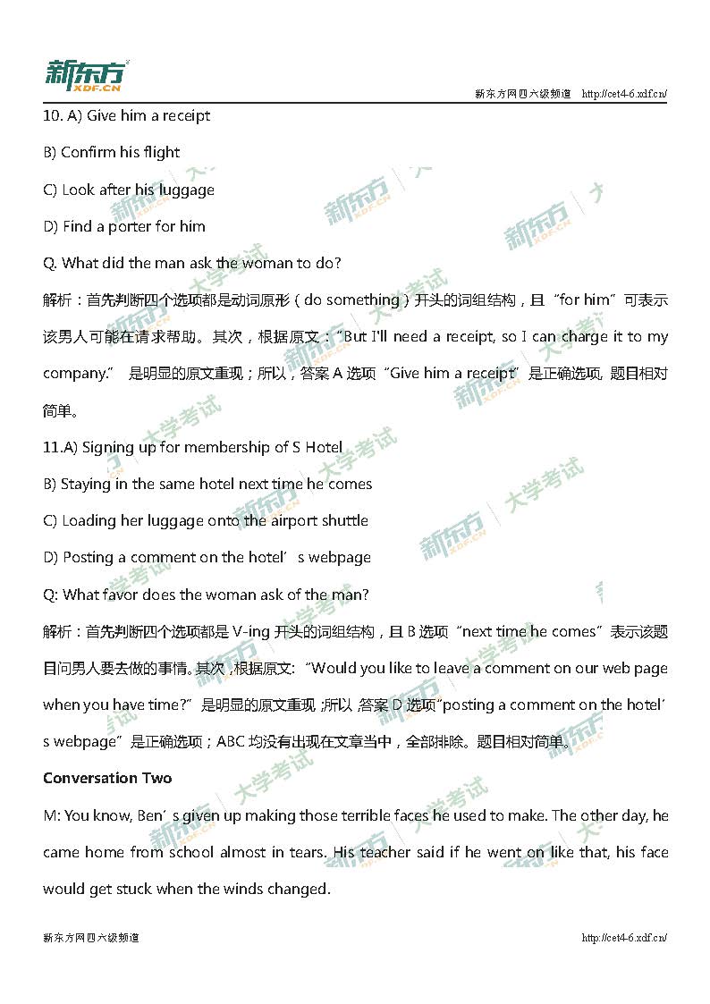 2017年6月大学英语四级试题及答案解析（完整版）