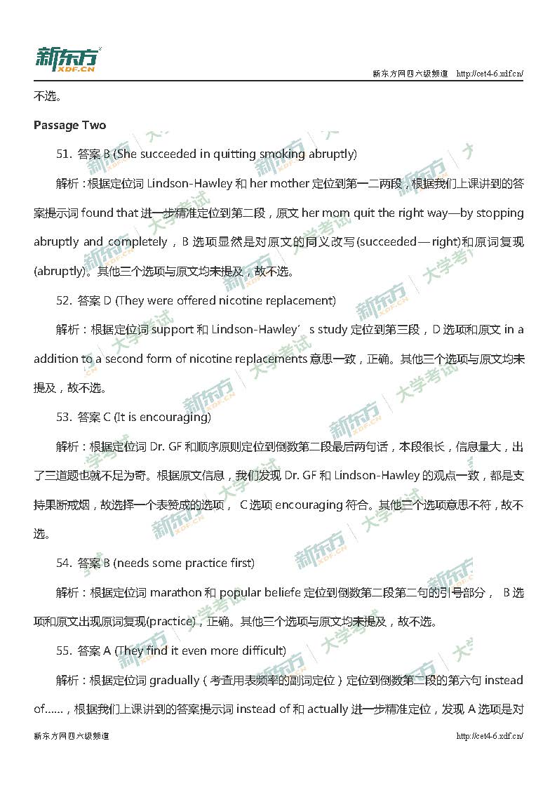2017年6月大学英语四级试题及答案解析（完整版）