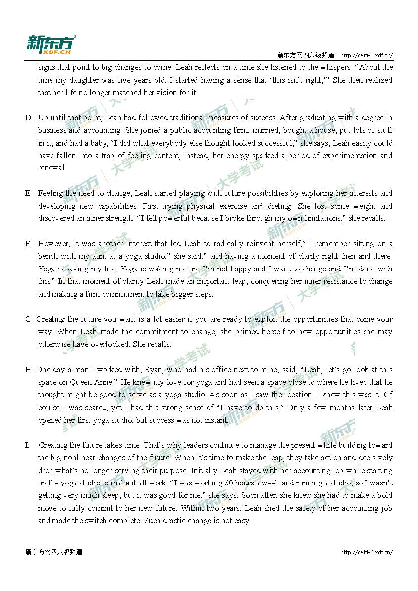 2017年6月英语四级逐题解析（新东方版）