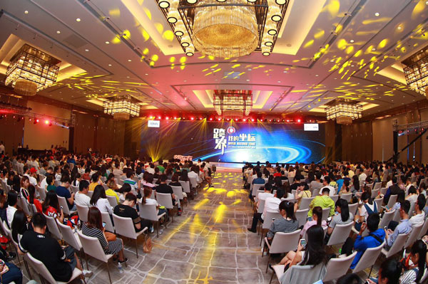 跨界，找寻你的人生坐标！——新东方第四届ORZ留学菁英汇盛典在沪盛大举办