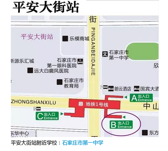 石家庄地铁运行经过庄里哪些学校呢？