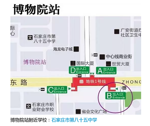 石家庄地铁运行经过庄里哪些学校呢？