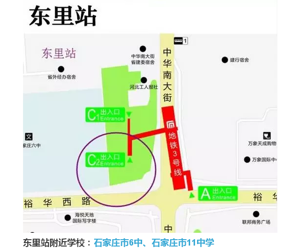 石家庄地铁运行经过庄里哪些学校呢？