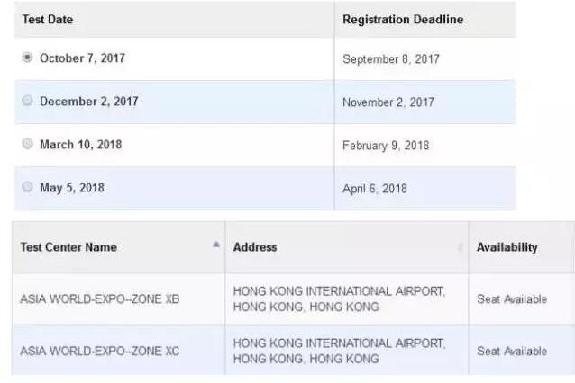 SAT2017下半年考位