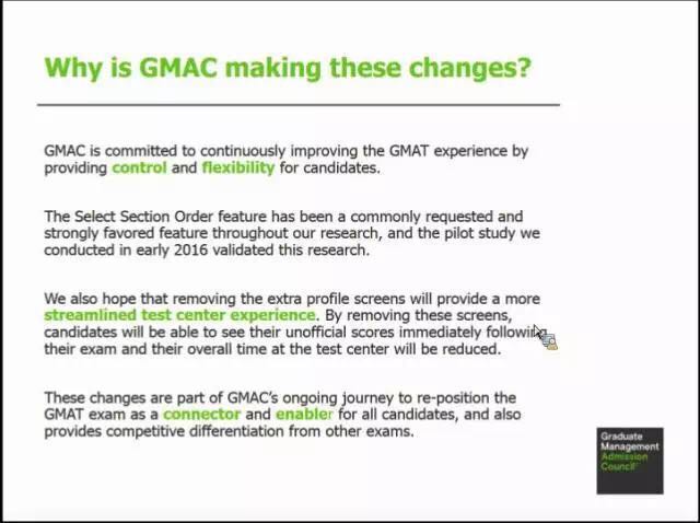 2017GMAC产品线上发布会 GMAT有哪些新变化