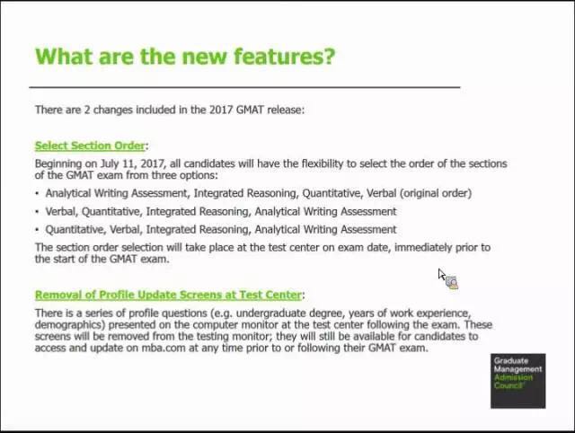 2017GMAC产品线上发布会 GMAT有哪些新变化