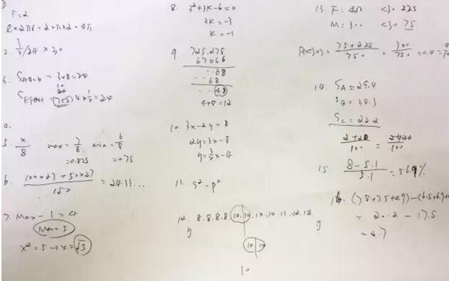 GRE数学短期复习备考规划