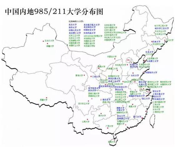 中国人口数量省份排名_中国人口最多的省份 2017中国人口最多的省份排名