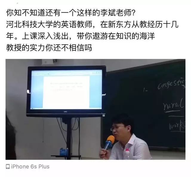 课程品评家学生实习报告：原来你们是这样的新东方！！！