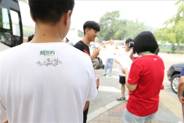 北京新东方学校万名学员报到  点燃盛夏