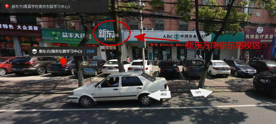 新东方