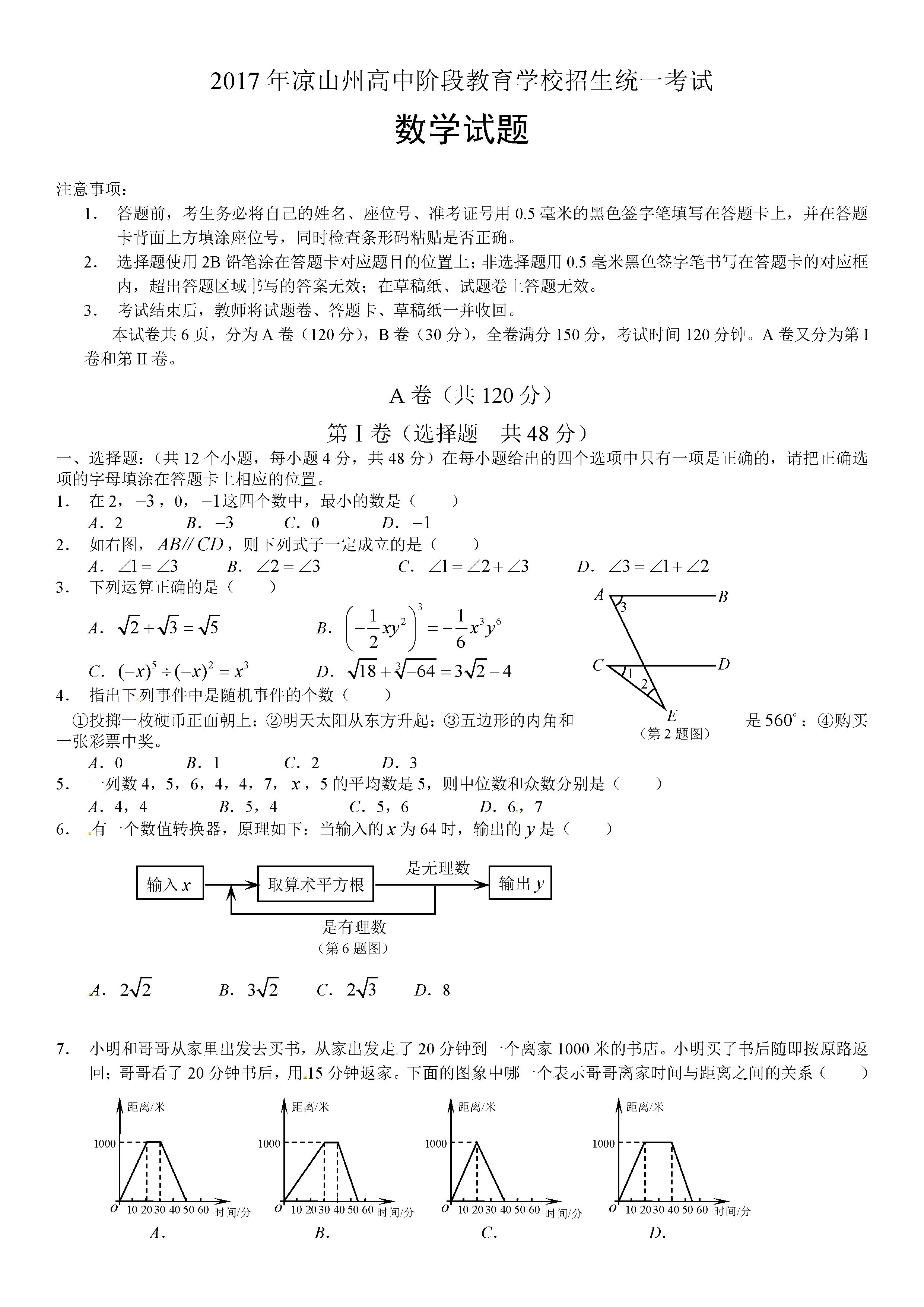 高中教案下载_高中家长培训教案_高中物理摩擦力教案