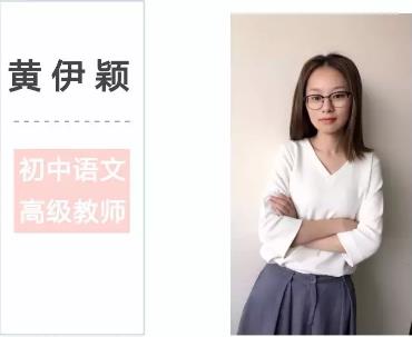 【暑假余额不足】如何收心备战分班考?