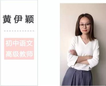 【暑假余额不足】如何收心备战分班考?