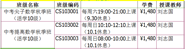 新东方
