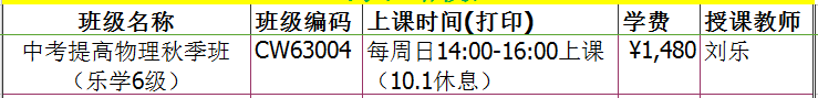 新东方