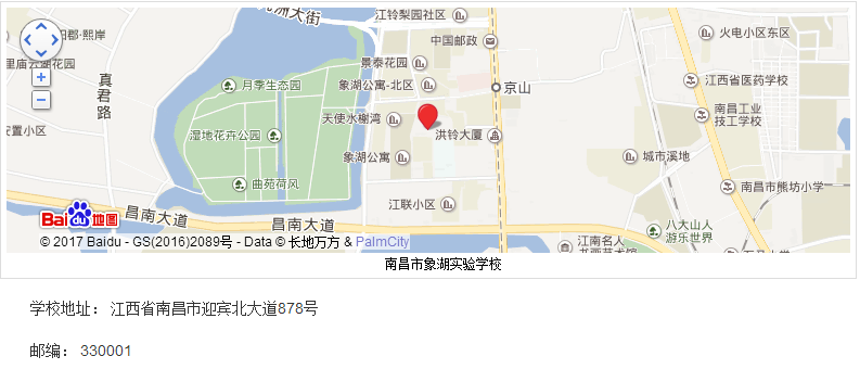 南昌市象湖实验学校