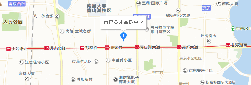 南昌英才高级中学